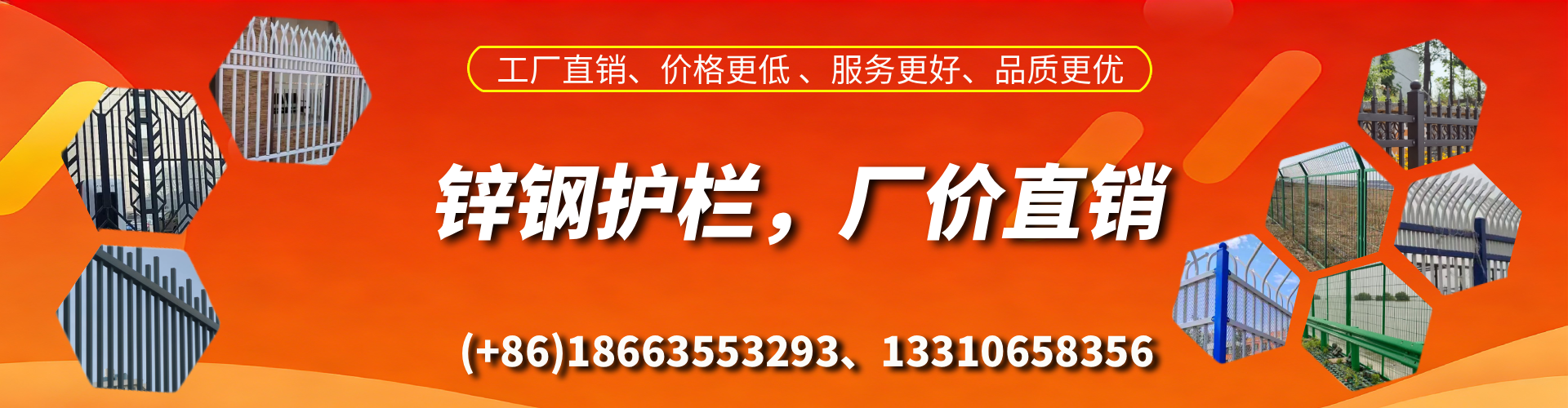 贵港锌钢护栏生产厂家